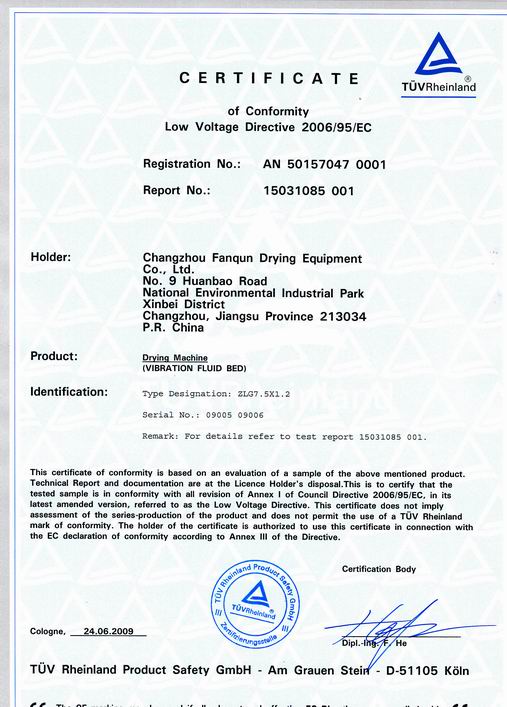 我公司一產(chǎn)品通過CE認證